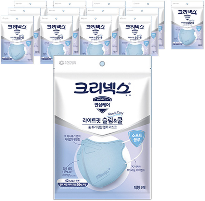 크리넥스 라이트핏 슬림 앤 쿨 KF-AD마스크 성인용, 5개입, 14개, 블루