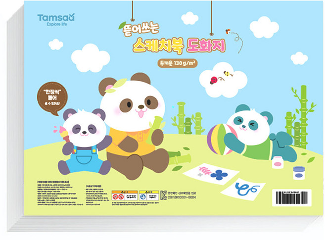 탐사 뜯어쓰는 스케치북 도화지 8절 125p 세트, 1세트