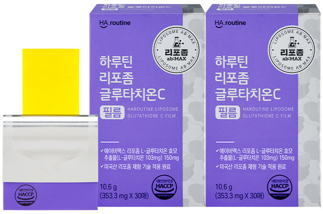 하루틴 리포좀 글루타치온C 필름, 30회분, 2개