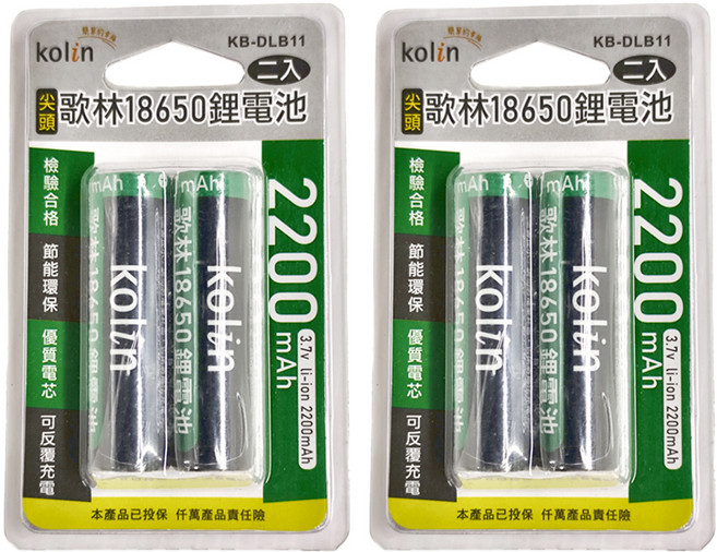 Kolin 歌林 二次鋰電池 KB-DLB11 68 x 18mm, 2個裝, 2組
