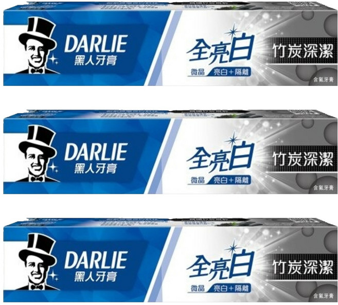 DARLIE 好來 全亮白牙膏 竹炭深潔, 140g, 3條