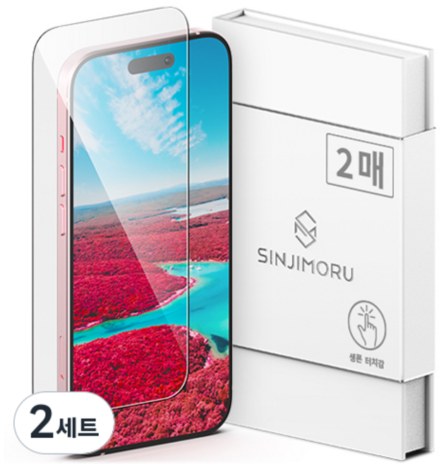 신지모루 터치강화 강화유리 휴대폰 액정보호필름 0.2mm 2p 세트, 2세트