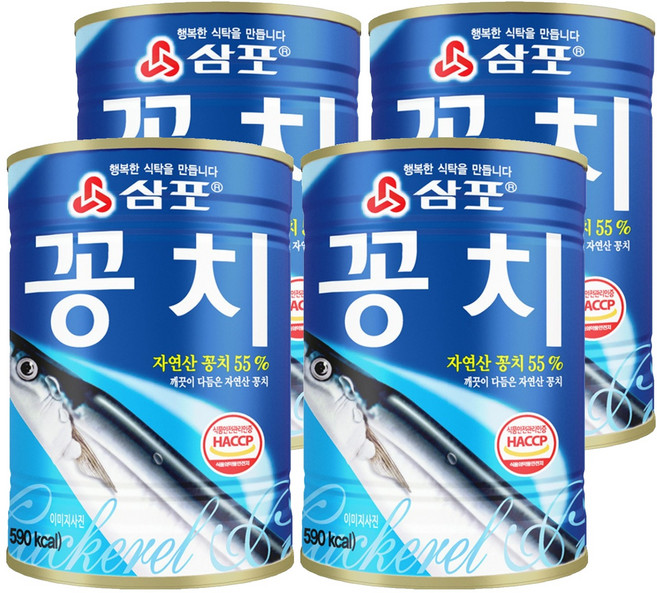 삼포 깨끗이 다듬은 꽁치, 400g, 4개