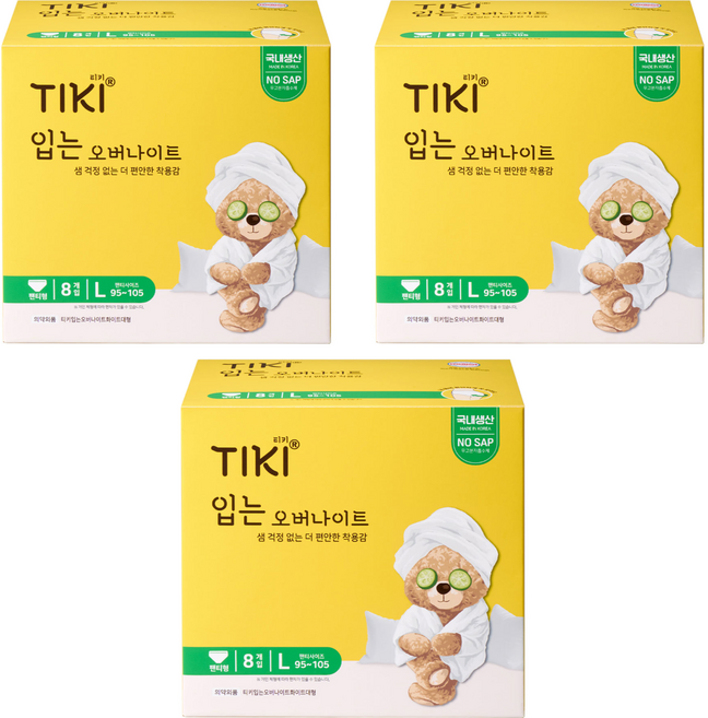 티키 입는 오버나이트 화이트, 대형, 8개입, 3개