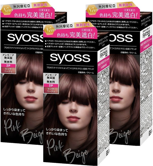syoss 絲蘊 沙龍蓋白染 白髮專用染髮劑, 3P柔霧榛果粉, 3盒