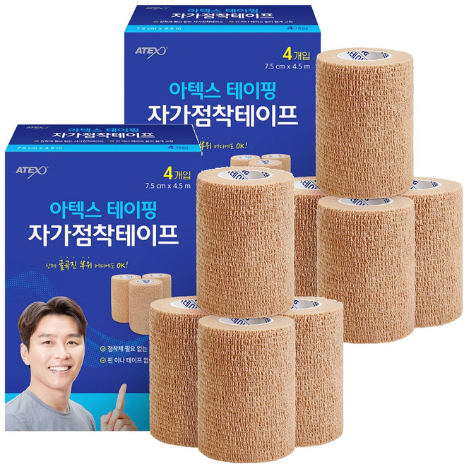 아텍스 테이핑 자가점착 테이프, 1개입, 8개