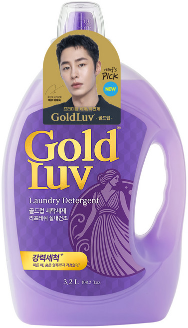 골드럽 세탁세제 리프레쉬 실내건조 본품, 3.2L, 1개