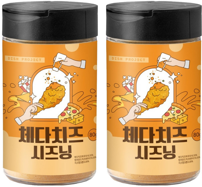 디쉬프로젝트 체다치즈 시즈닝, 80g, 2개
