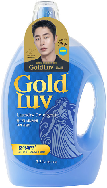 골드럽 세탁세제 파워 딥클린 본품, 3.2L, 1개