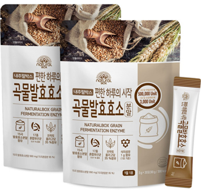 내추럴박스 곡물발효효소 분말 30p, 2개, 3g