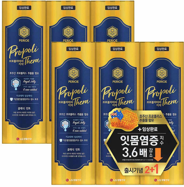 페리오 프로폴리테라 치약, 100g, 6개