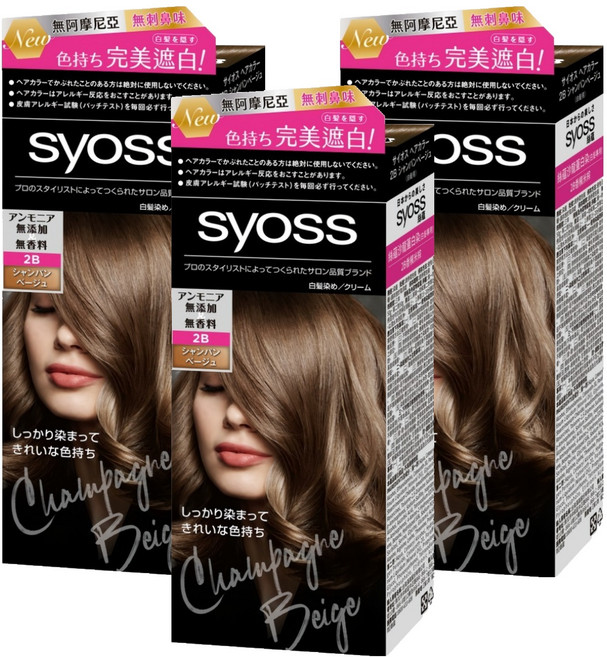 syoss 絲蘊 台灣公司貨 沙龍蓋白染 白髮專用染髮劑, 2B香檳米棕, 3盒