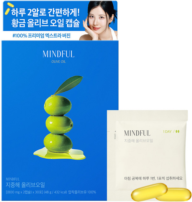 푸드올로지 정품 마인드풀 지중해 올리브오일 캡슐, 30회분, 1개