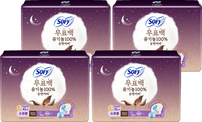 쏘피 순면커버 내추럴컬러 생리대 날개형, 오버나이트, 10개입, 4개