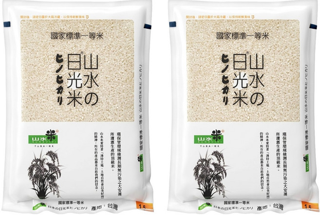 山水米 日光米, 1.5kg, 2包, CNS一等