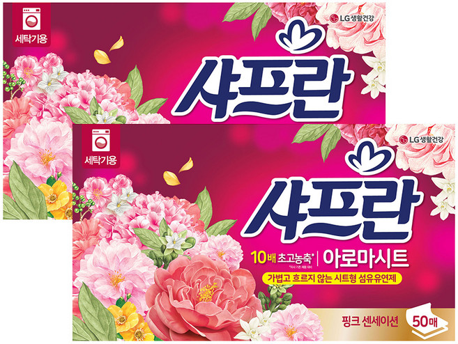 샤프란 아로마시트 섬유유연제 핑크 센세이션 본품, 50개입, 2개