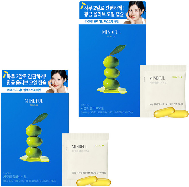 올리브오일캡슐 추천 TOP10 — 푸드올로지 마인드풀 지중해 올리브오일 캡슐, 30회분,