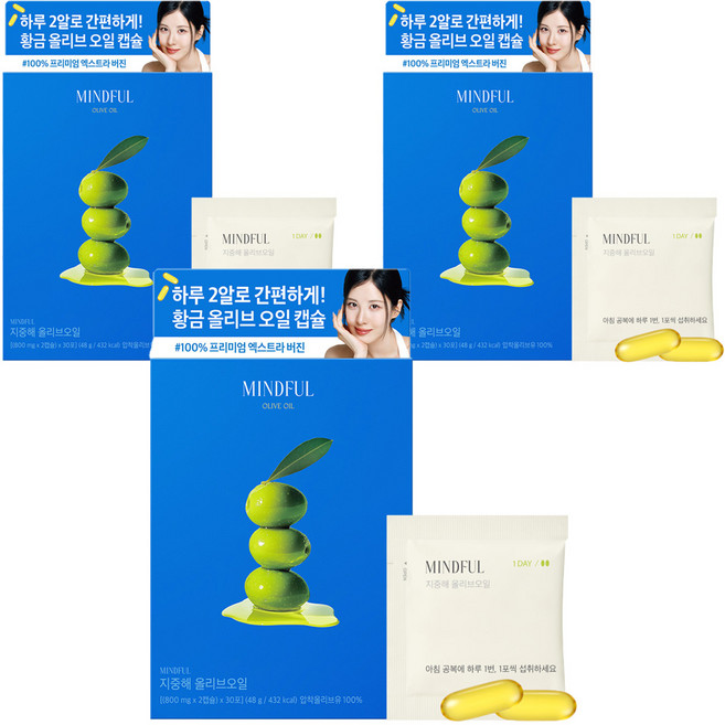 2위 - 푸드올로지 정품 마인드풀 지중해 올리브오일 캡슐, 30회분, 3개