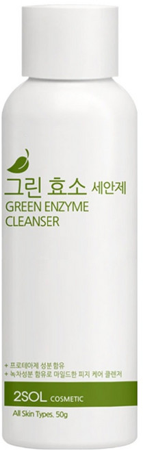 2SOL 그린 효소 세안제, 50g, 1개