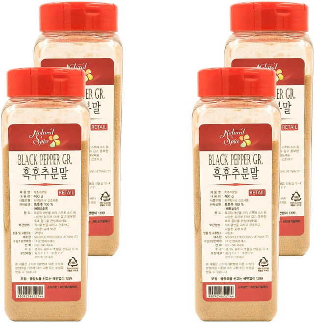내츄럴스파이스 흑후추분말, 460g, 4개