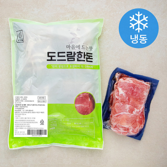 도드람한돈 돼지고기 뒷다리 불고기용 4개입 (냉동), 1개, 2kg