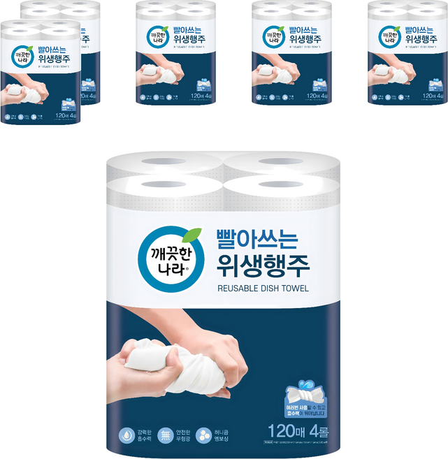 깨끗한나라 빨아쓰는 위생행주, 120매, 24개