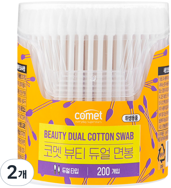 코멧 뷰티 라운드 뾰족 듀얼 면봉, 2개, 200개입
