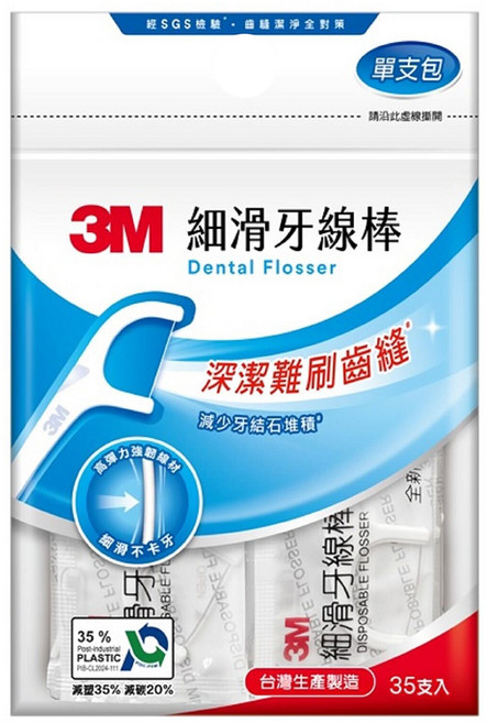 3M 細滑牙線棒, 15cm, 35支, 1袋