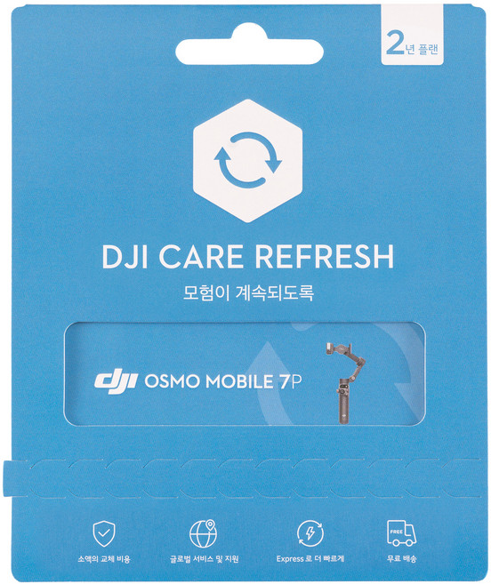 DJI Care Refresh 2년 플랜 KR, 1개, Osmo Mobile 7P