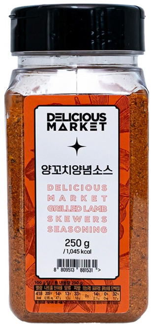 딜리셔스마켓 양꼬치시즈닝, 250g, 1개