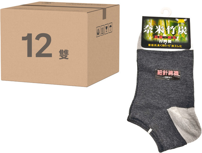 Cool Angel 天使之翼 竹炭纖維船型襪 12雙入 細針棉襪 抗菌消臭