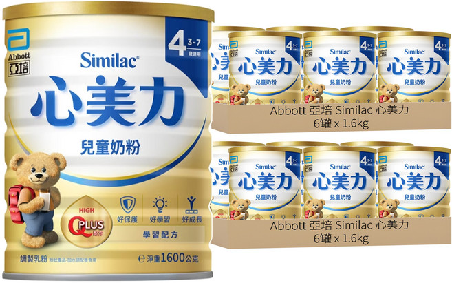 Abbott 亞培 Similac 心美力 保護力專家 兒童奶粉 4號 3~7歲, 1.6kg, 1入, 12罐