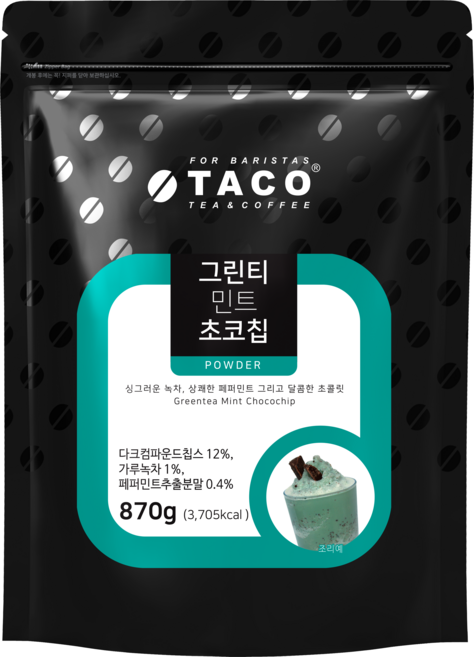 타코 그린티 민트초코칩 분말, 870g, 1개입, 1개