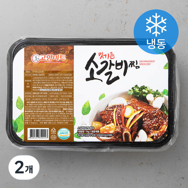 맛기픈 고향미트 양념 소갈비찜 (냉동), 1kg, 2개