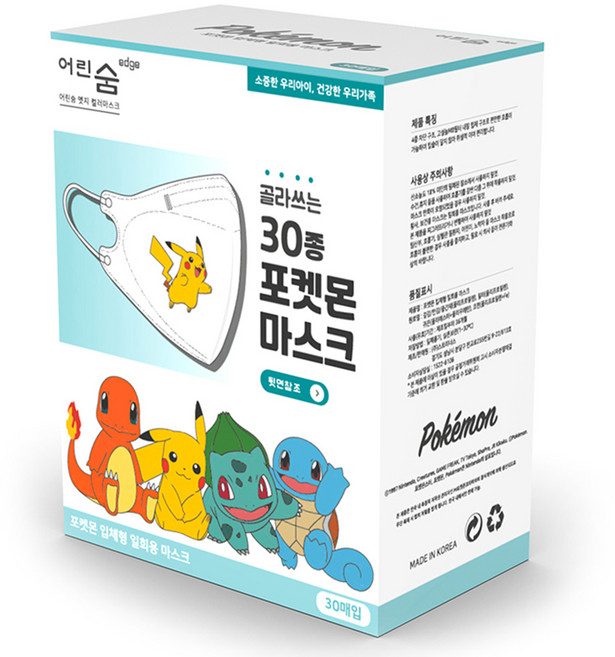 어린숨 포켓몬 입체형 일회용 마스크 소형 어린이용, 30개입, 1개, 혼합색상