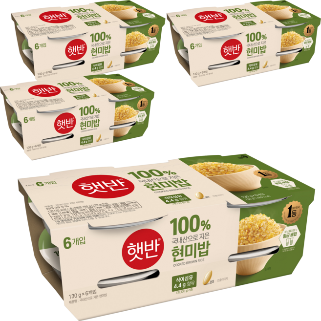 햇반 100% 국내산 현미로 지은 현미밥, 130g, 24개