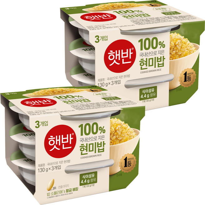 햇반 100% 국내산 현미로 지은 현미밥, 130g, 6개