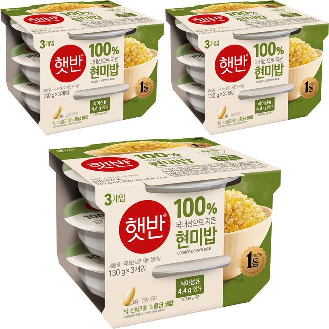 CJ Hetbahn 即食糙米飯, 130g, 9入