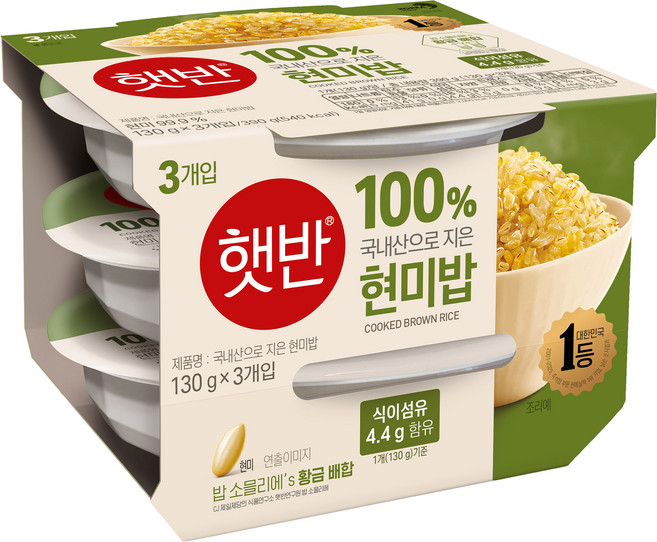 햇반 100% 국내산 현미로 지은 현미밥, 130g, 3개