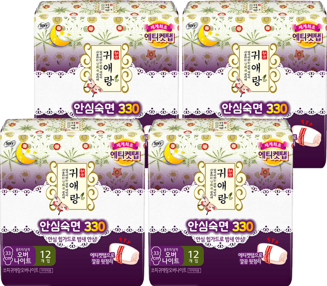 귀애랑 안심숙면 330 생리대 날개형, 오버나이트, 12개입, 4개