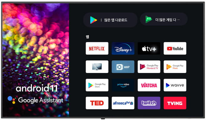 이엔티비 4K UHD 안드로이드 11 구글 스마트 TV, 165cm(65인치), CUSM651, 벽걸이형, 방문설치