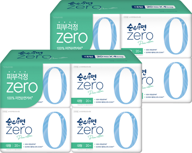 순수한면 제로 순면 뉴 생리대 날개형, 대형, 20개입, 8개