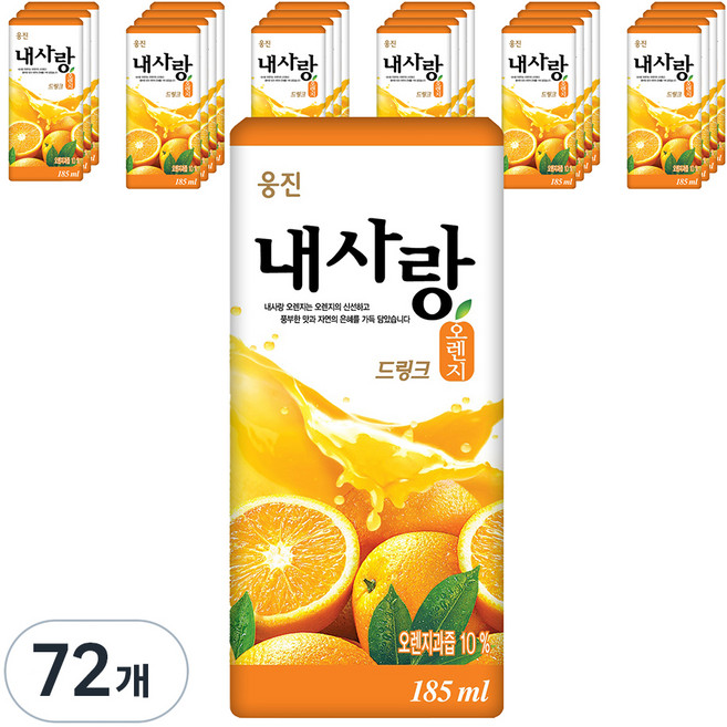 웅진 내사랑 오렌지 드링크팩, 185ml, 72개