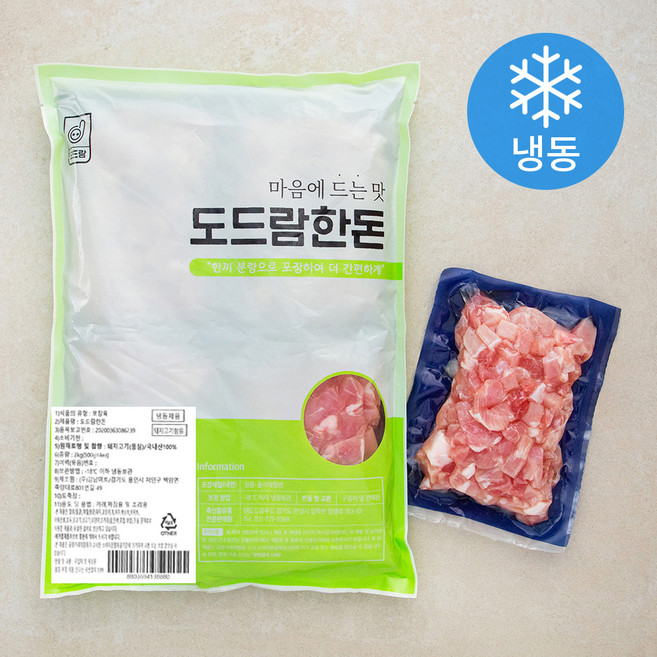 도드람한돈 돼지고기 등심 카레 짜장용 4개입 (냉동), 1개, 2kg