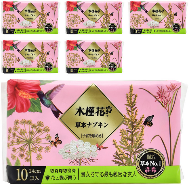 HiBIS 木槿花 日用草本暖宮衛生棉, 24cm, 10片, 6包