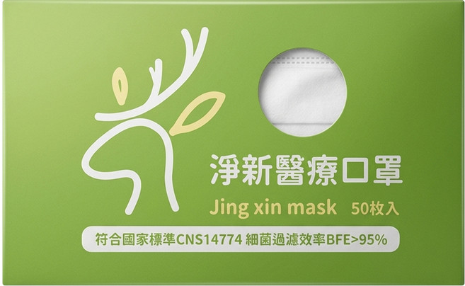 淨新科技 成人平面醫療口罩, 白色, 50片, 1盒