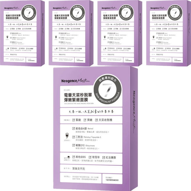 Neogence 霓淨思 電暈天菜秒脫單彈嫩緊緻面膜, 4片, 5盒