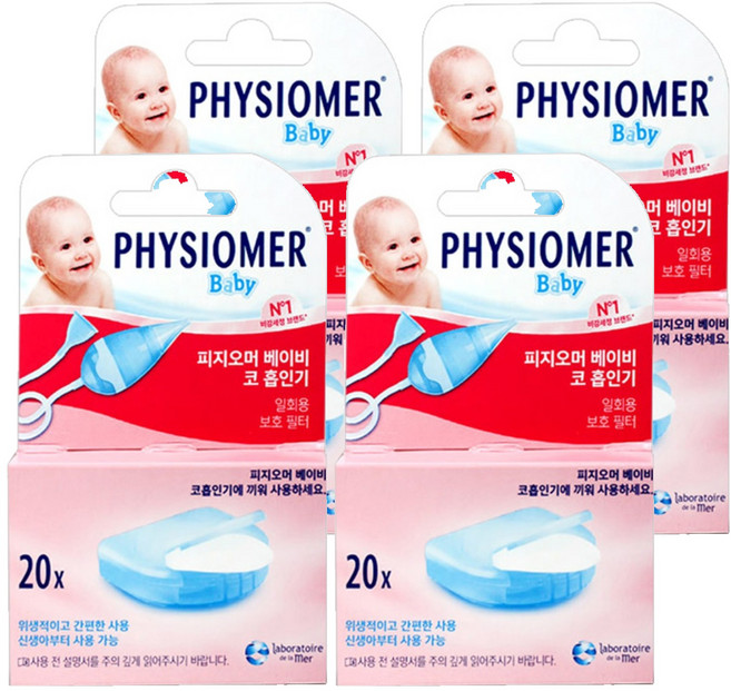 피지오머 베이비 일회용 보호 필터 팩 20p, 4개