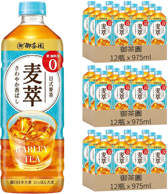 御茶園 麥萃無糖麥茶, 975ml, 36瓶