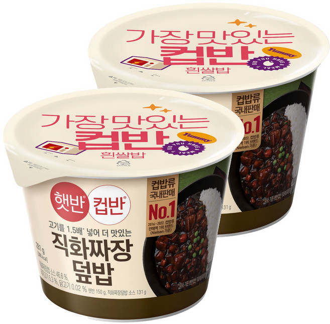 햇반컵반 직화짜장덮밥, 281g, 2개
